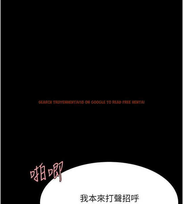 查看漫画復仇母女丼 - 第97話-等雨停再走 - sayhentaiz.net中的3164999图片