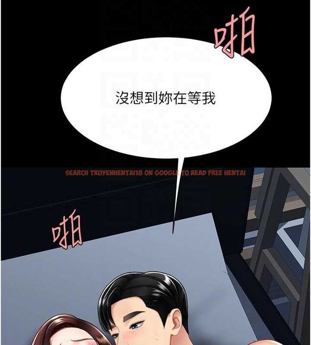 查看漫画復仇母女丼 - 第97話-等雨停再走 - sayhentaiz.net中的3165002图片