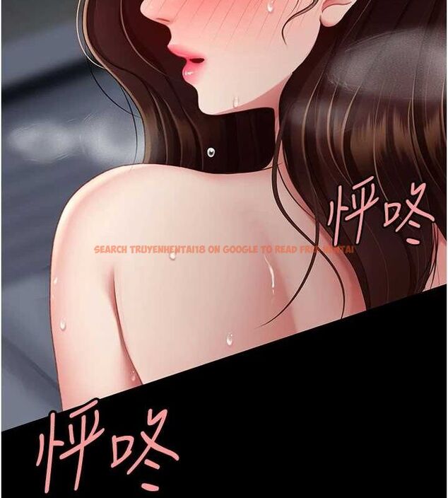 查看漫画復仇母女丼 - 第97話-等雨停再走 - sayhentaiz.net中的3165014图片