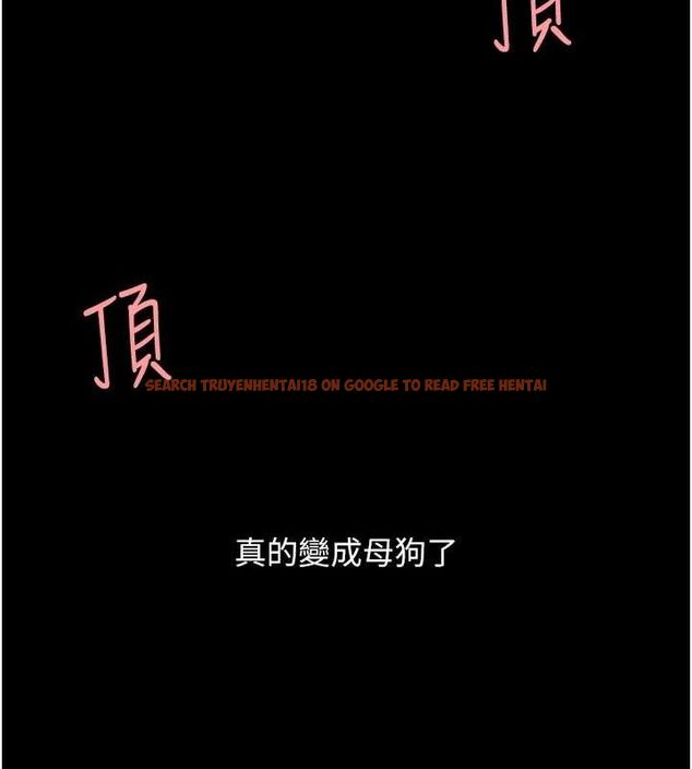 查看漫画復仇母女丼 - 第97話-等雨停再走 - sayhentaiz.net中的3165020图片