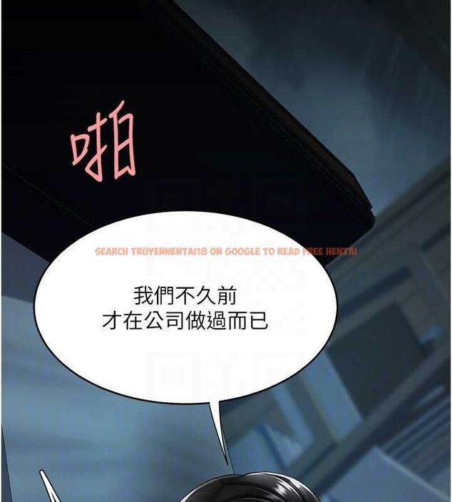 查看漫画復仇母女丼 - 第97話-等雨停再走 - sayhentaiz.net中的3165031图片