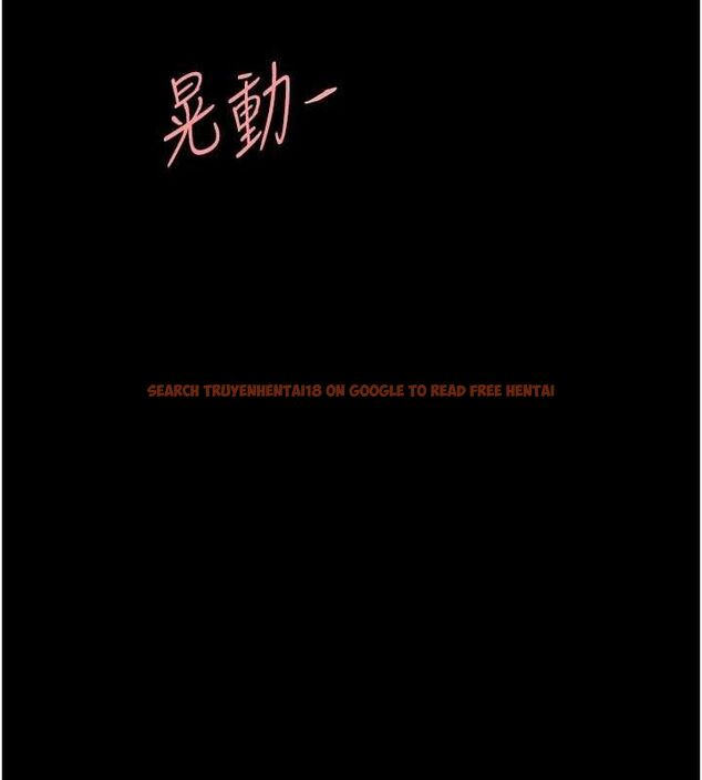 查看漫画復仇母女丼 - 第97話-等雨停再走 - sayhentaiz.net中的3165037图片