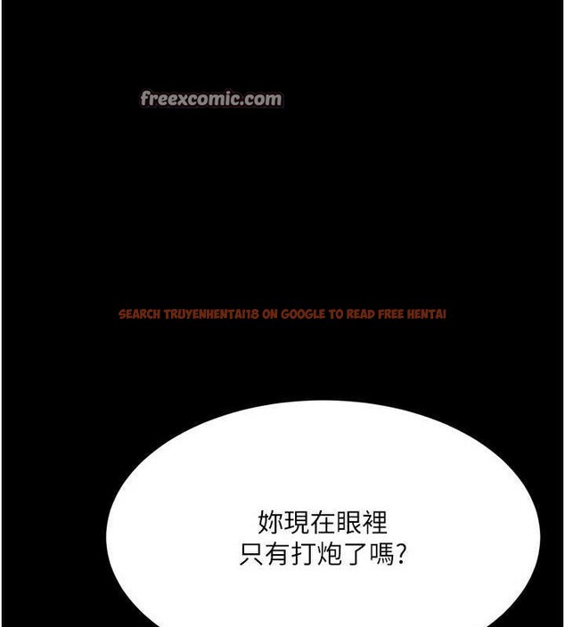查看漫画復仇母女丼 - 第97話-等雨停再走 - sayhentaiz.net中的3165043图片