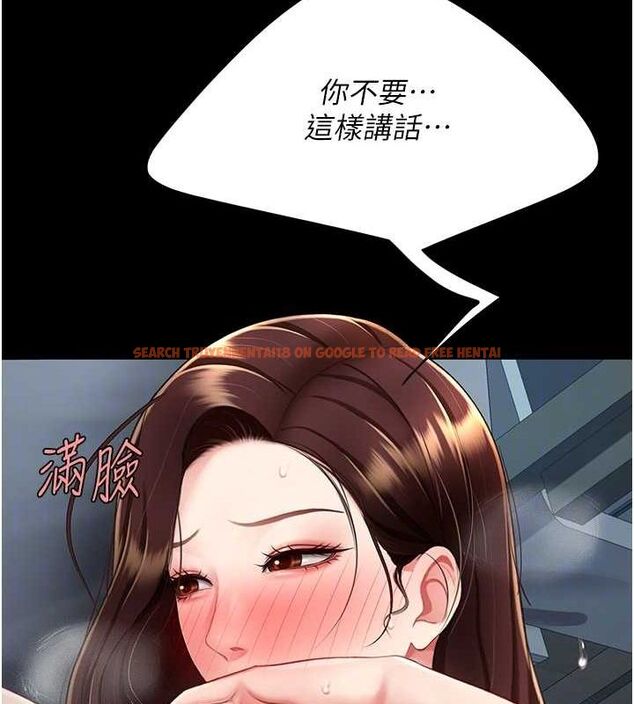 查看漫画復仇母女丼 - 第97話-等雨停再走 - sayhentaiz.net中的3165049图片