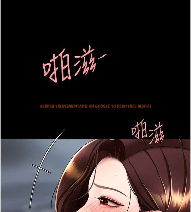 查看漫画復仇母女丼 - 第97話-等雨停再走 - sayhentaiz.net中的3165052图片