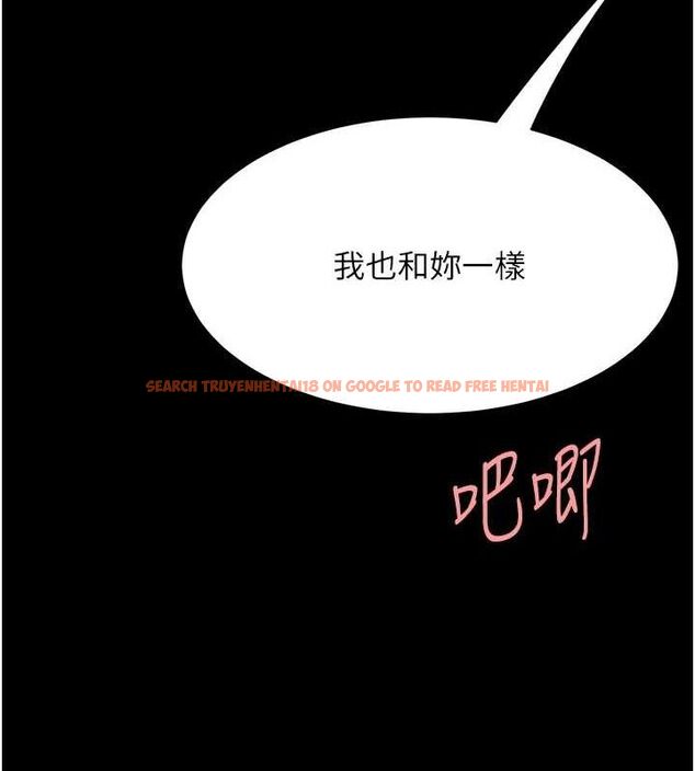 查看漫画復仇母女丼 - 第97話-等雨停再走 - sayhentaiz.net中的3165065图片