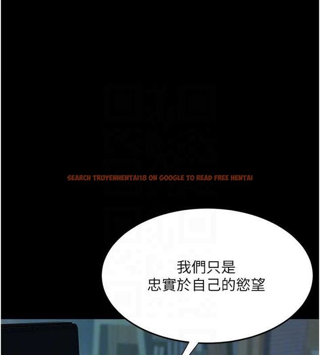 查看漫画復仇母女丼 - 第97話-等雨停再走 - sayhentaiz.net中的3165066图片