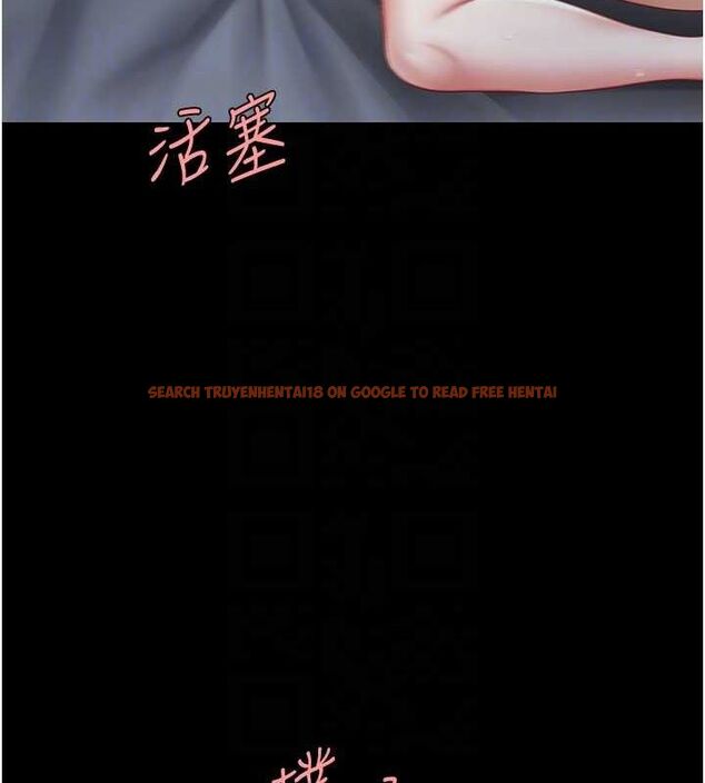 查看漫画復仇母女丼 - 第97話-等雨停再走 - sayhentaiz.net中的3165068图片