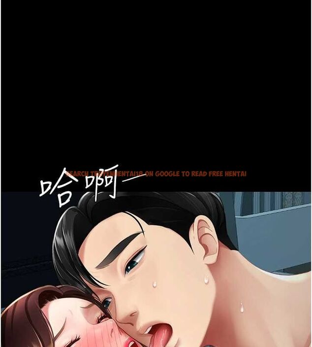 查看漫画復仇母女丼 - 第97話-等雨停再走 - sayhentaiz.net中的3165071图片