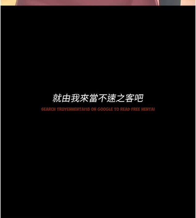 查看漫画復仇母女丼 - 第97話-等雨停再走 - sayhentaiz.net中的3165086图片