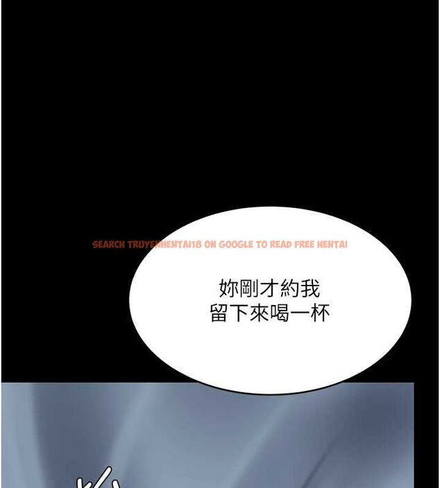 查看漫画復仇母女丼 - 第97話-等雨停再走 - sayhentaiz.net中的3165108图片