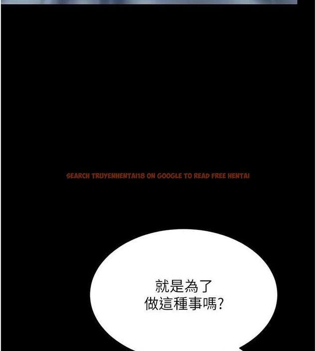 查看漫画復仇母女丼 - 第97話-等雨停再走 - sayhentaiz.net中的3165110图片