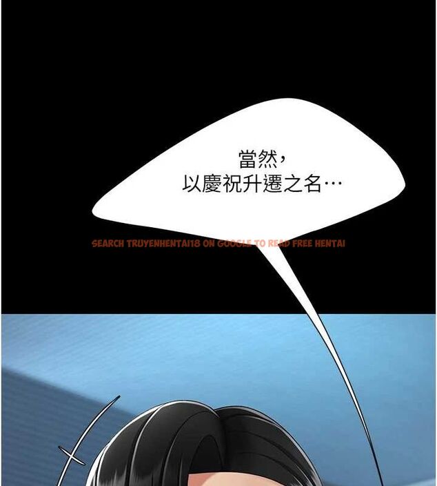 查看漫画復仇母女丼 - 第97話-等雨停再走 - sayhentaiz.net中的3165116图片