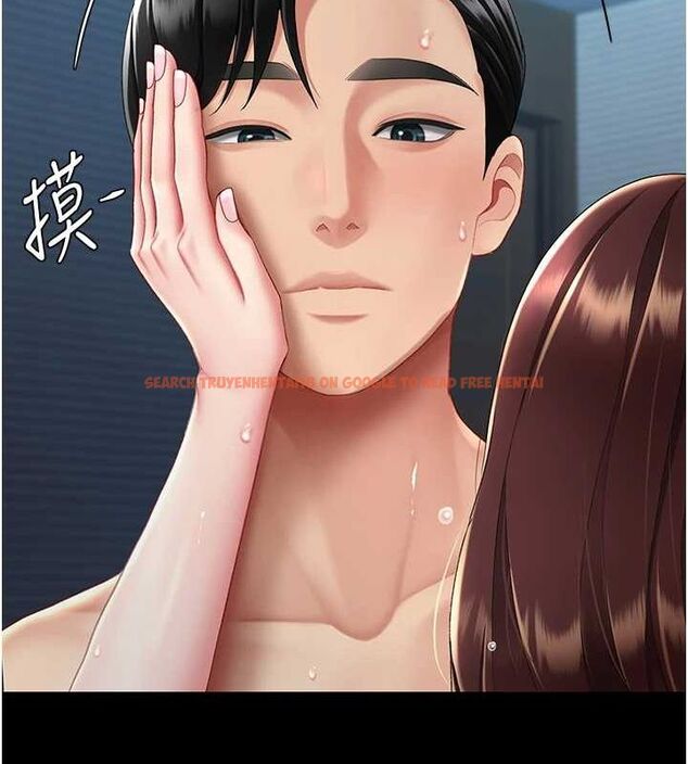 查看漫画復仇母女丼 - 第97話-等雨停再走 - sayhentaiz.net中的3165117图片