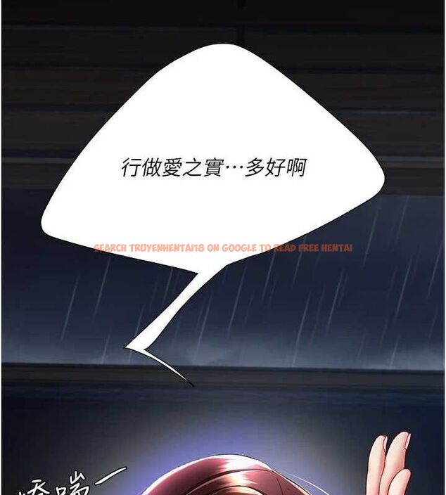 查看漫画復仇母女丼 - 第97話-等雨停再走 - sayhentaiz.net中的3165119图片
