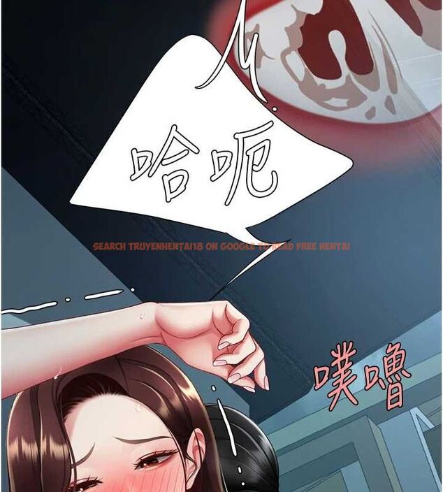 查看漫画復仇母女丼 - 第97話-等雨停再走 - sayhentaiz.net中的3165134图片