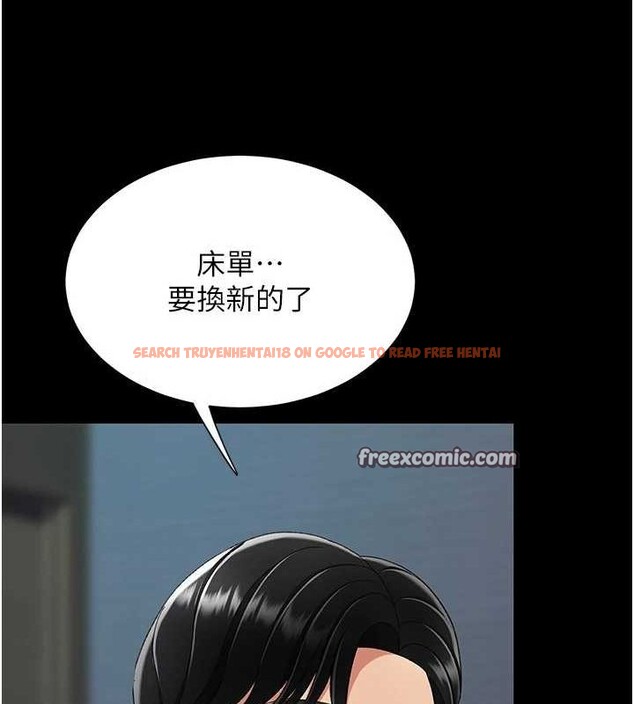 查看漫画復仇母女丼 - 第97話-等雨停再走 - sayhentaiz.net中的3165148图片