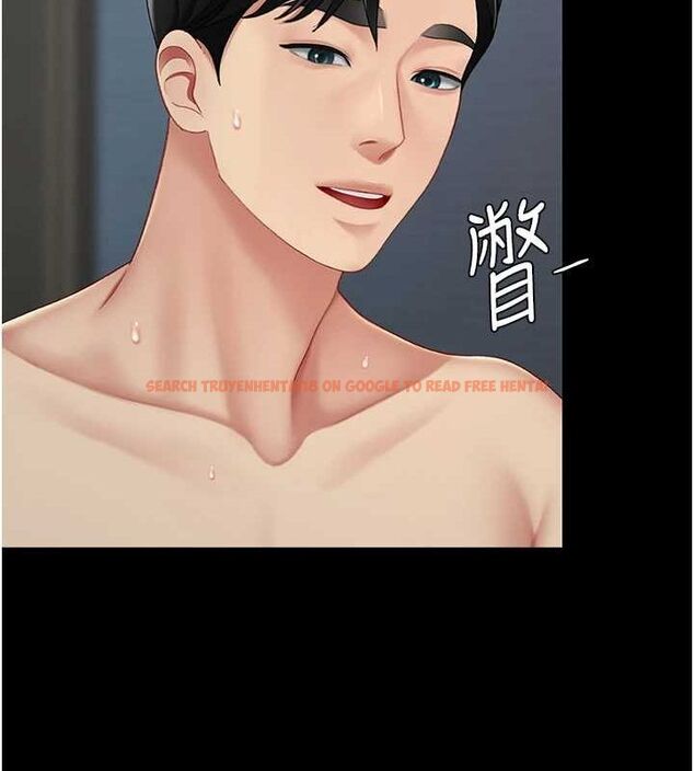 查看漫画復仇母女丼 - 第97話-等雨停再走 - sayhentaiz.net中的3165149图片