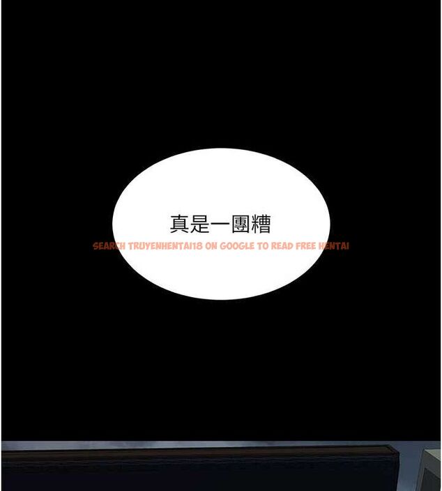 查看漫画復仇母女丼 - 第97話-等雨停再走 - sayhentaiz.net中的3165150图片