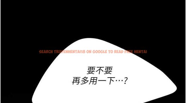 查看漫画復仇母女丼 - 第97話-等雨停再走 - sayhentaiz.net中的3165158图片