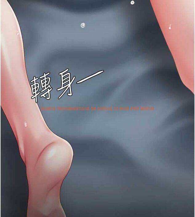 查看漫画復仇母女丼 - 第97話-等雨停再走 - sayhentaiz.net中的3165161图片