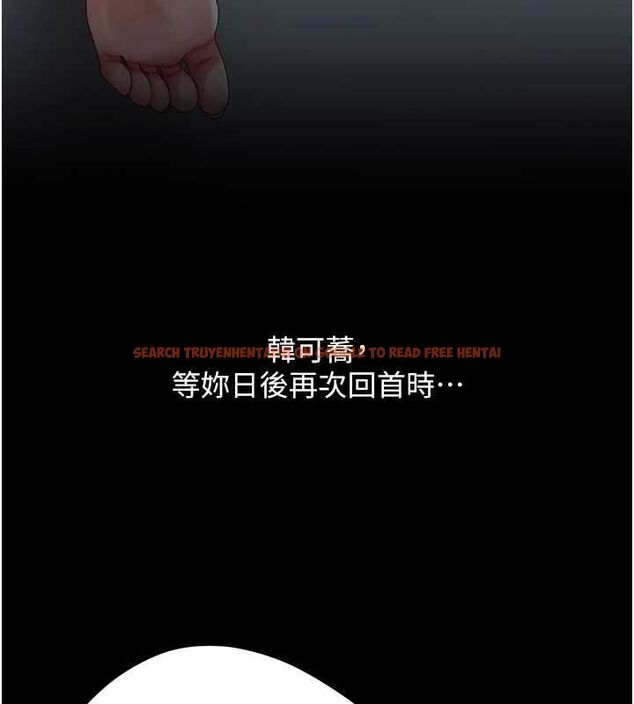 查看漫画復仇母女丼 - 第97話-等雨停再走 - sayhentaiz.net中的3165162图片
