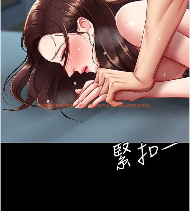 查看漫画復仇母女丼 - 第97話-等雨停再走 - sayhentaiz.net中的3165166图片