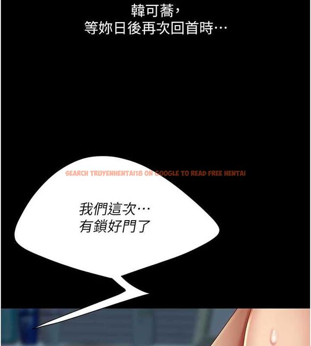 查看漫画復仇母女丼 - 第98話-朋友愛妻的便當 - sayhentaiz.net中的3191020图片