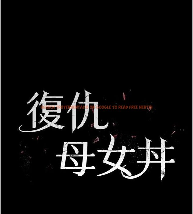 查看漫画復仇母女丼 - 第98話-朋友愛妻的便當 - sayhentaiz.net中的3191032图片