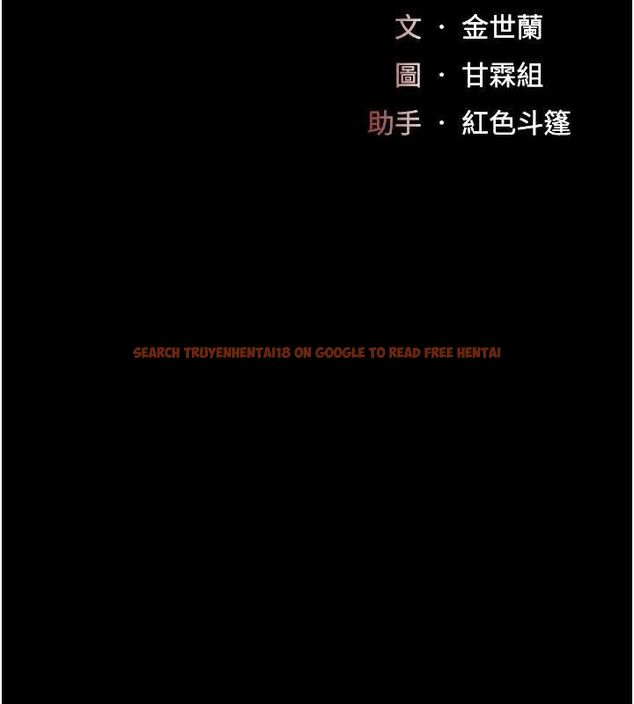 查看漫画復仇母女丼 - 第98話-朋友愛妻的便當 - sayhentaiz.net中的3191033图片