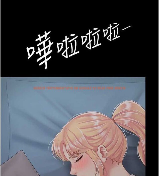 查看漫画復仇母女丼 - 第98話-朋友愛妻的便當 - sayhentaiz.net中的3191036图片