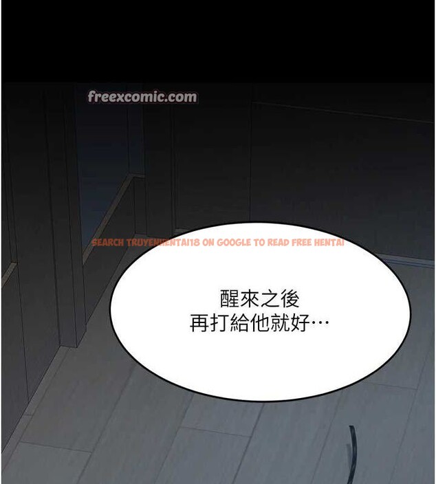 查看漫画復仇母女丼 - 第98話-朋友愛妻的便當 - sayhentaiz.net中的3191055图片