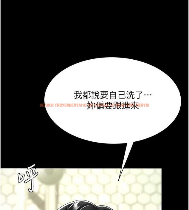 查看漫画復仇母女丼 - 第98話-朋友愛妻的便當 - sayhentaiz.net中的3191069图片