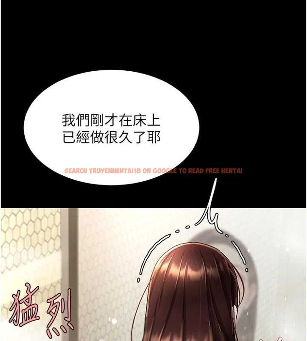 查看漫画復仇母女丼 - 第98話-朋友愛妻的便當 - sayhentaiz.net中的3191072图片