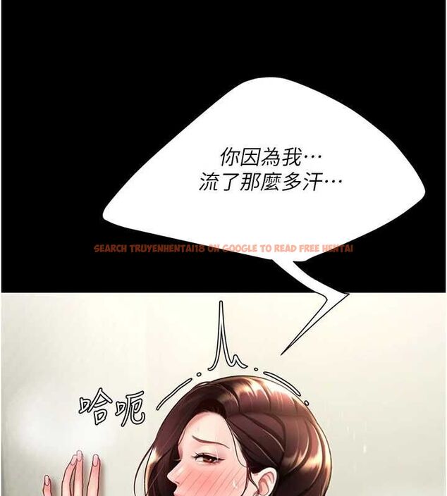 查看漫画復仇母女丼 - 第98話-朋友愛妻的便當 - sayhentaiz.net中的3191077图片