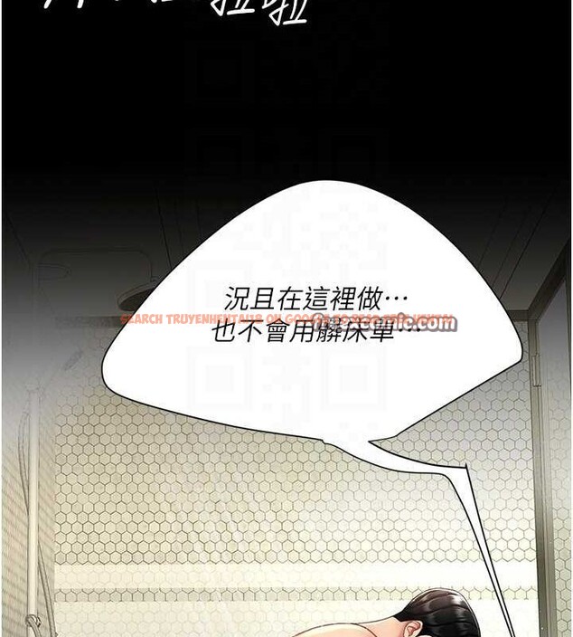 查看漫画復仇母女丼 - 第98話-朋友愛妻的便當 - sayhentaiz.net中的3191085图片