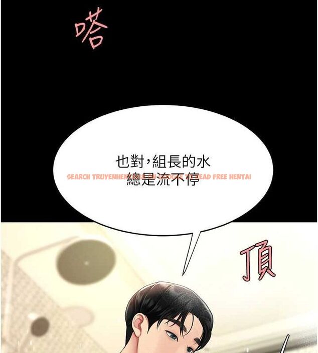 查看漫画復仇母女丼 - 第98話-朋友愛妻的便當 - sayhentaiz.net中的3191088图片
