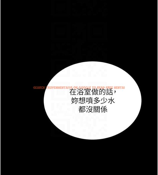 查看漫画復仇母女丼 - 第98話-朋友愛妻的便當 - sayhentaiz.net中的3191093图片