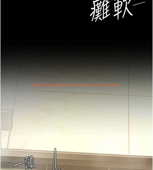 查看漫画復仇母女丼 - 第98話-朋友愛妻的便當 - sayhentaiz.net中的3191112图片