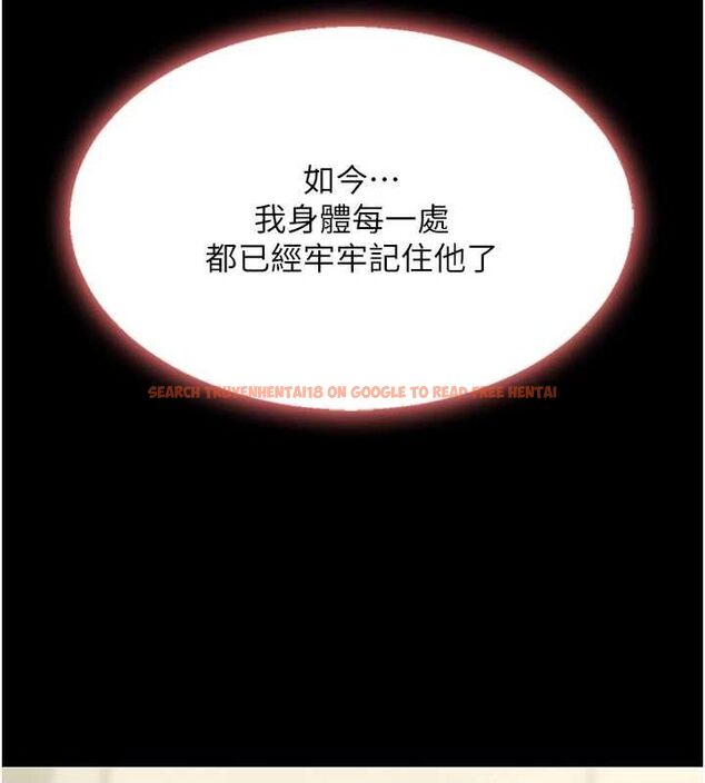查看漫画復仇母女丼 - 第98話-朋友愛妻的便當 - sayhentaiz.net中的3191141图片