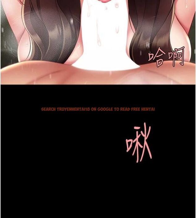 查看漫画復仇母女丼 - 第98話-朋友愛妻的便當 - sayhentaiz.net中的3191143图片