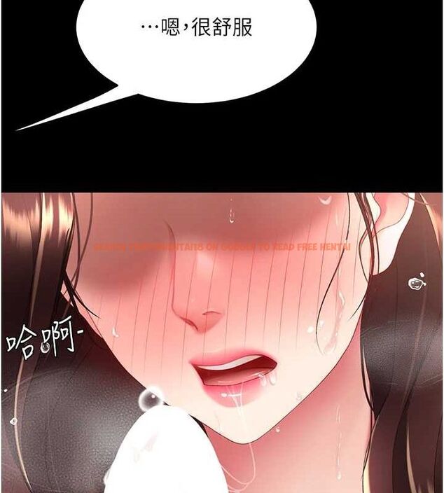 查看漫画復仇母女丼 - 第98話-朋友愛妻的便當 - sayhentaiz.net中的3191152图片