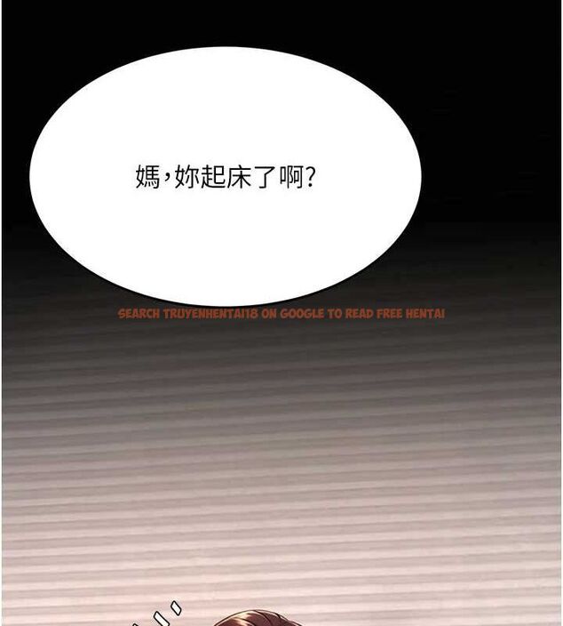 查看漫画復仇母女丼 - 第98話-朋友愛妻的便當 - sayhentaiz.net中的3191161图片