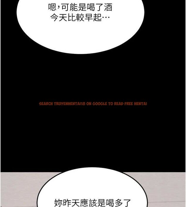 查看漫画復仇母女丼 - 第98話-朋友愛妻的便當 - sayhentaiz.net中的3191165图片