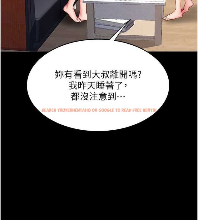 查看漫画復仇母女丼 - 第98話-朋友愛妻的便當 - sayhentaiz.net中的3191167图片