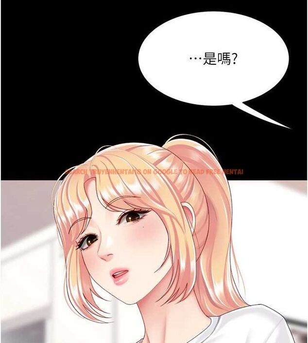 查看漫画復仇母女丼 - 第98話-朋友愛妻的便當 - sayhentaiz.net中的3191172图片