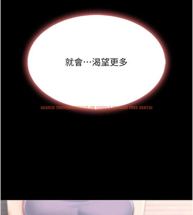 查看漫画復仇母女丼 - 第98話-朋友愛妻的便當 - sayhentaiz.net中的3191177图片