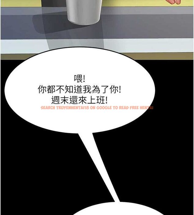 查看漫画復仇母女丼 - 第98話-朋友愛妻的便當 - sayhentaiz.net中的3191181图片