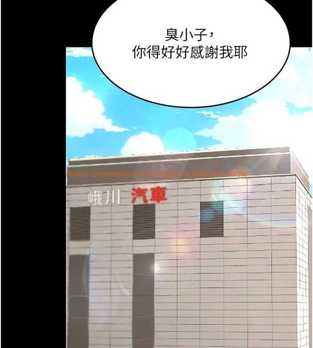 查看漫画復仇母女丼 - 第98話-朋友愛妻的便當 - sayhentaiz.net中的3191182图片