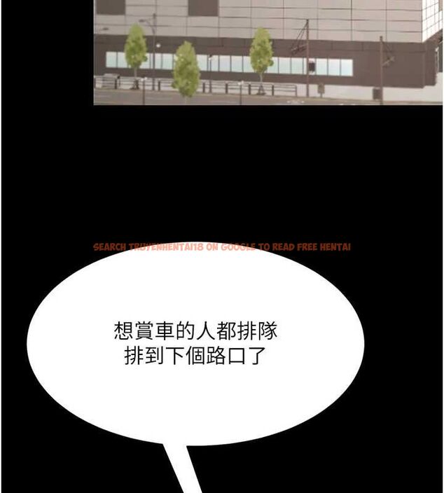 查看漫画復仇母女丼 - 第98話-朋友愛妻的便當 - sayhentaiz.net中的3191183图片